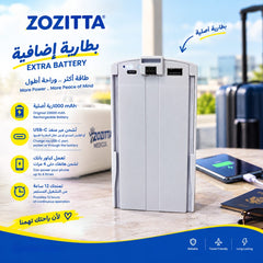 بطارية زوزيتا الإضافية – طاقة تدوم معك أينما ذهبت